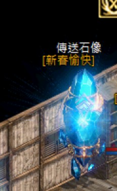 除夕夜開的活動 (1).jpg