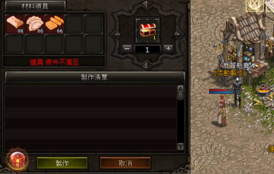 活動製作介紹 (1).jpg